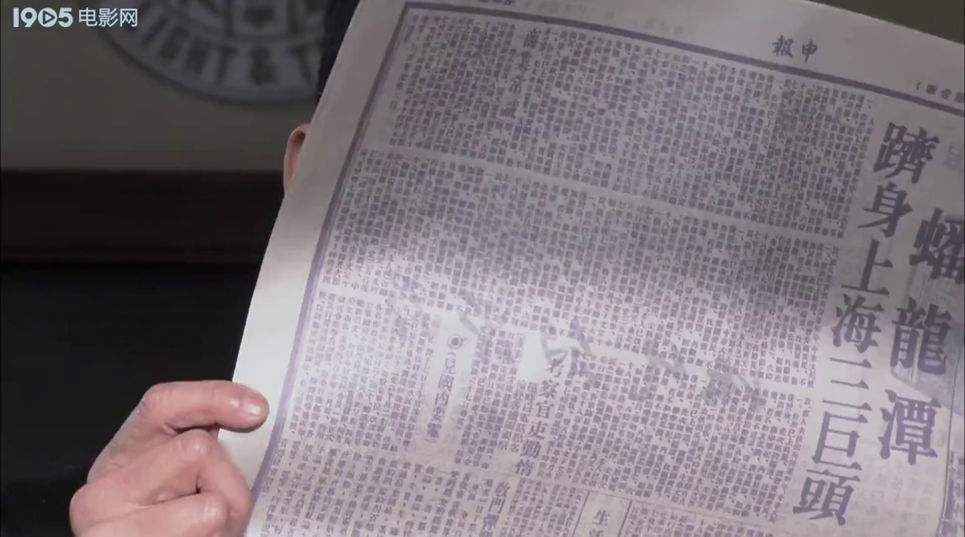 图片[4]-[BT下载][火线追凶2之同名为仇][WEB-MP4/0.63GB][国语配音/中文字幕][1080P][30帧率][流媒体][BATWEB小组作品]-影音屋