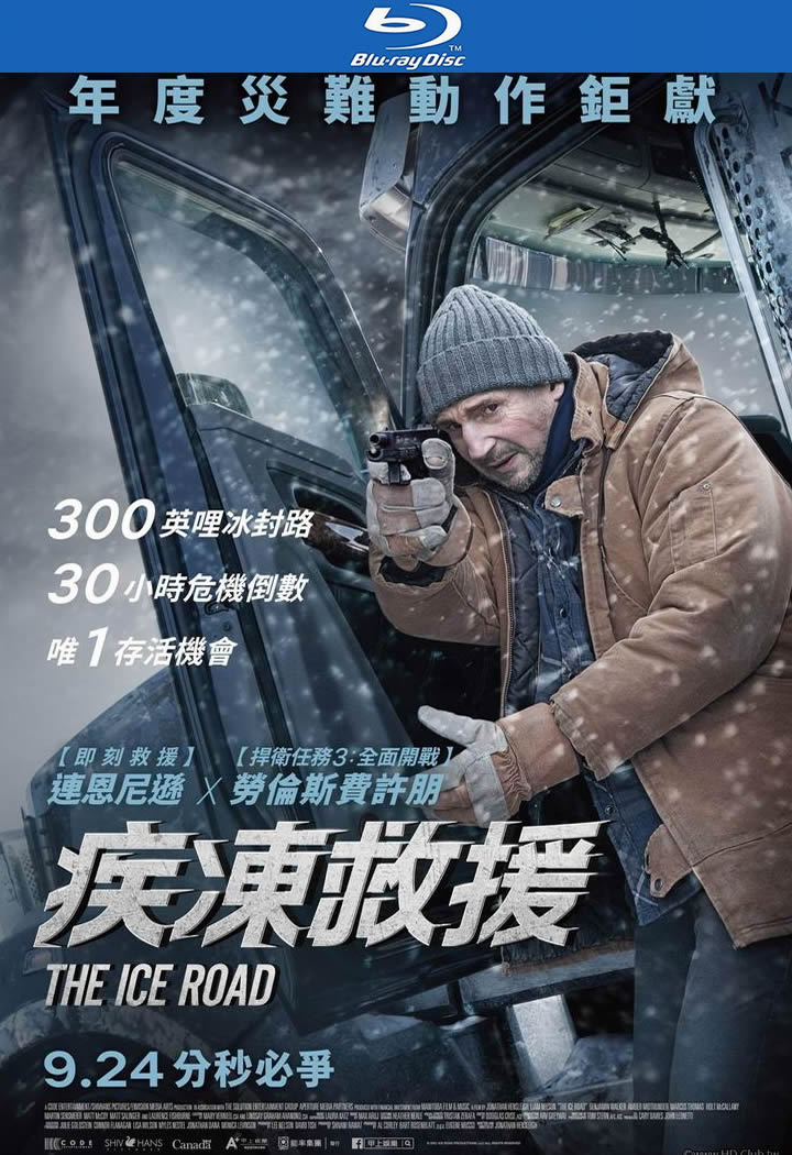 [BT下载][冰路营救/疾冻救援][BD-MKV/6G][英语中字][1080p][经典刺激]-影音屋