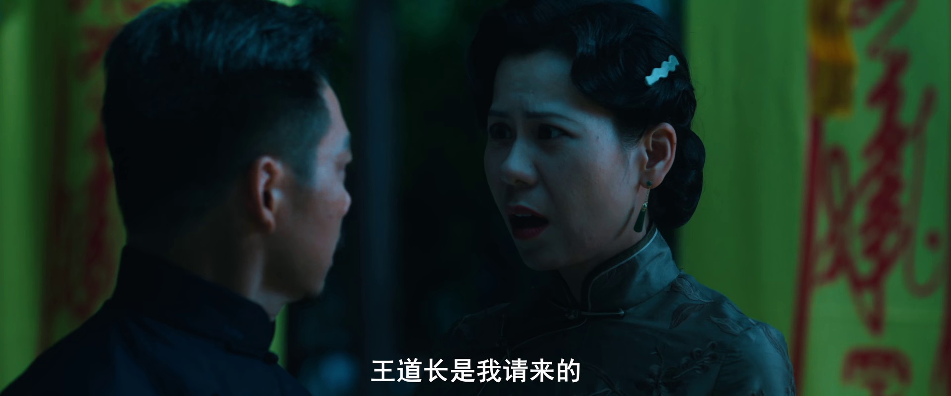 图片[6]-[BT下载][黄金七令之罗刹风云][WEB-MKV/1.32GB][国语配音/中文字幕][1080P][H265编码][流媒体][DreamHD小组作品]-影音屋