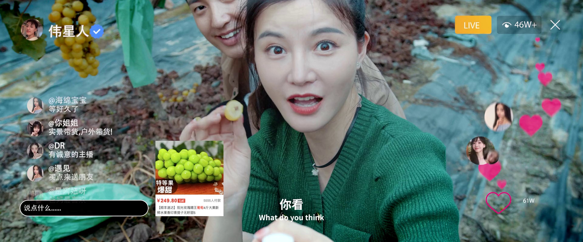 图片[8]-[BT下载][主播风云][WEB-MP4/1.12GB][国语配音/中文字幕][1080P][流媒体][MOMOWEB小组作品]-影音屋