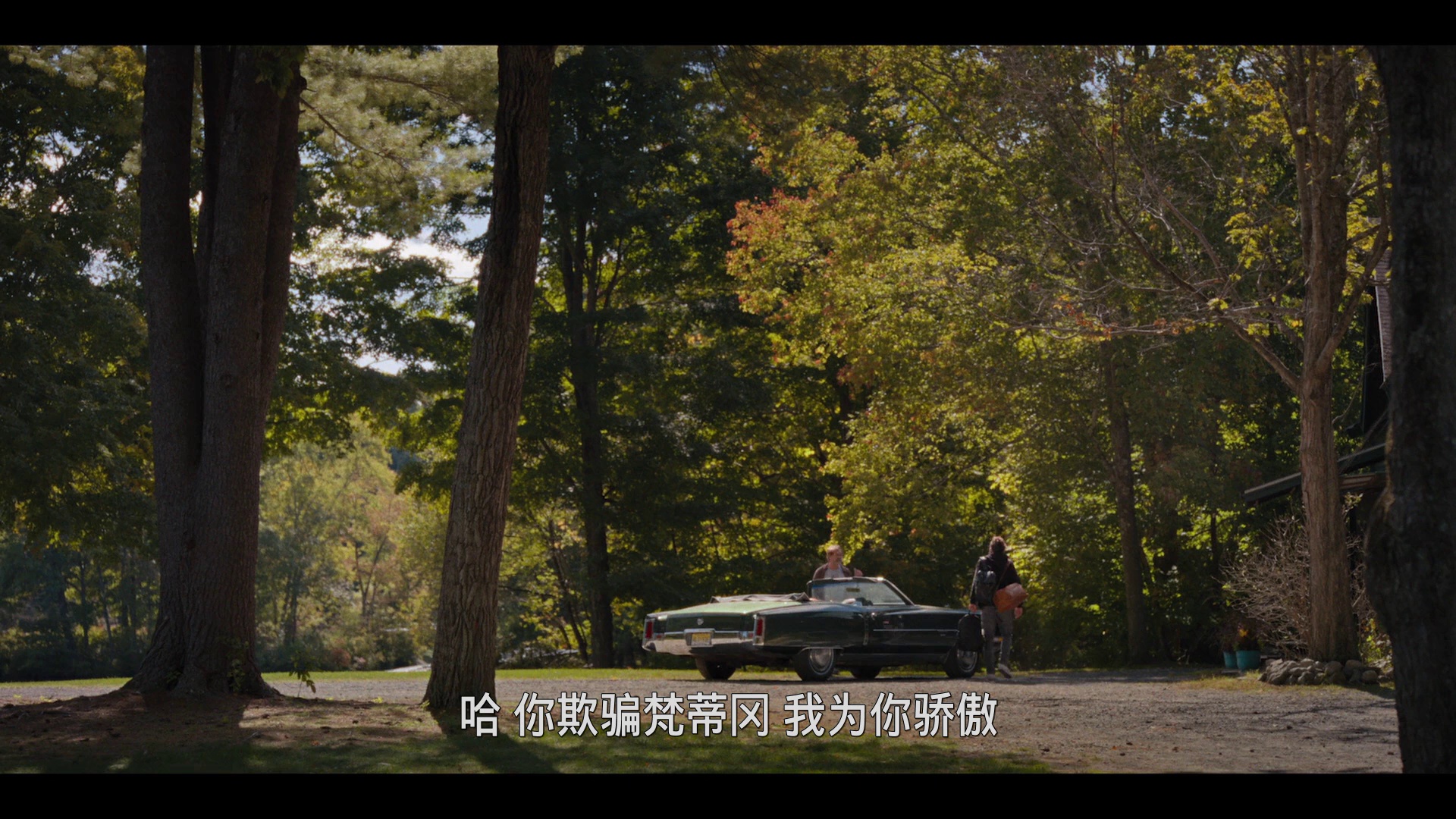 图片[5]-[BT下载][埃兹拉][BD-MKV/2.97GB][中文字幕][1080P][蓝光压制][DreamHD小组作品]-影音屋