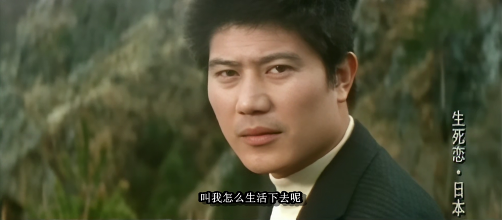 图片[5]-[BT下载][生死恋][VCD-MKV/1.42GB][中文字幕/中文音轨][1080p][H265编码][AI修复][全球影视库]-影音屋