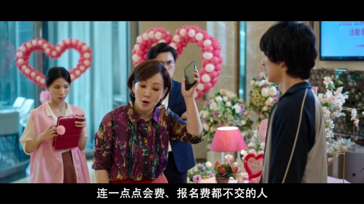 图片[8]-[网盘下载][看不见的朋友/我的麻吉4個鬼][BD-MP4/2.50GB][中字][1080P][2023台湾最新爆笑喜剧]-影音屋