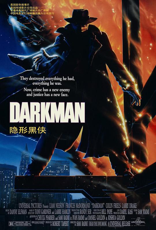 [BT下载][变形黑侠][BD-MKV/56.78GB][简繁英字幕][4K-2160P][HDR+杜比视界双版本][H265编码][蓝光压制][SONYHD]-影音屋