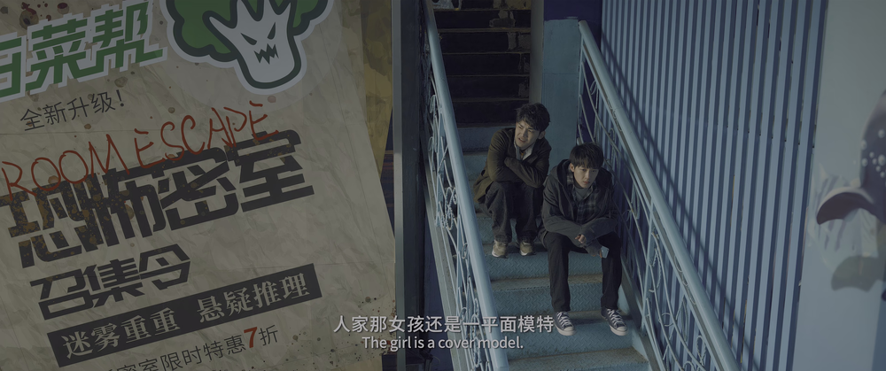 图片[5]-[BT下载][被我弄丢的你][WEB-MKV/9.27GB][国语配音/中文字幕][4K-2160P][HDR版本][H265编码][流媒体][DreamHD小组作品]-影音屋