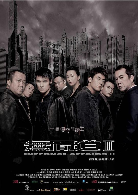 [BT下载][无间道2][BD-MKV/54.61GB][国英多音轨/中文字幕][4K-2160P][HDR版本][H265编码][蓝光压制][DreamHD小组作品]-影音屋