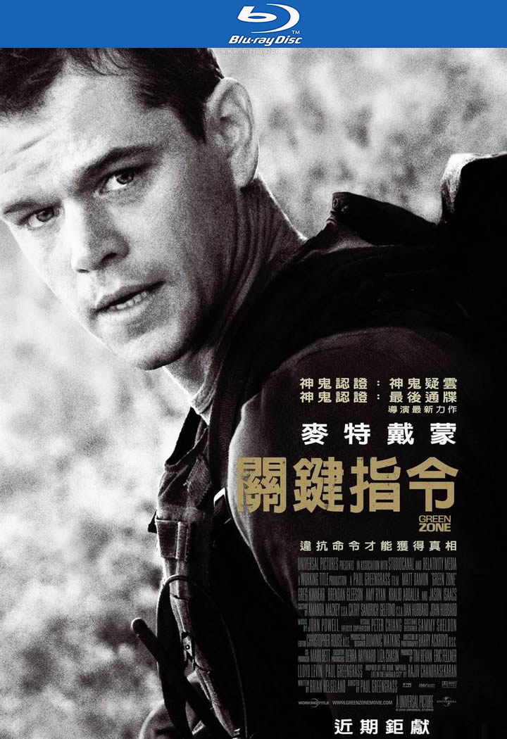 [BT下载][叛逆谍战/关键指令][BD-MKV/7G][英语中字][1080p][经典刺激]-影音屋