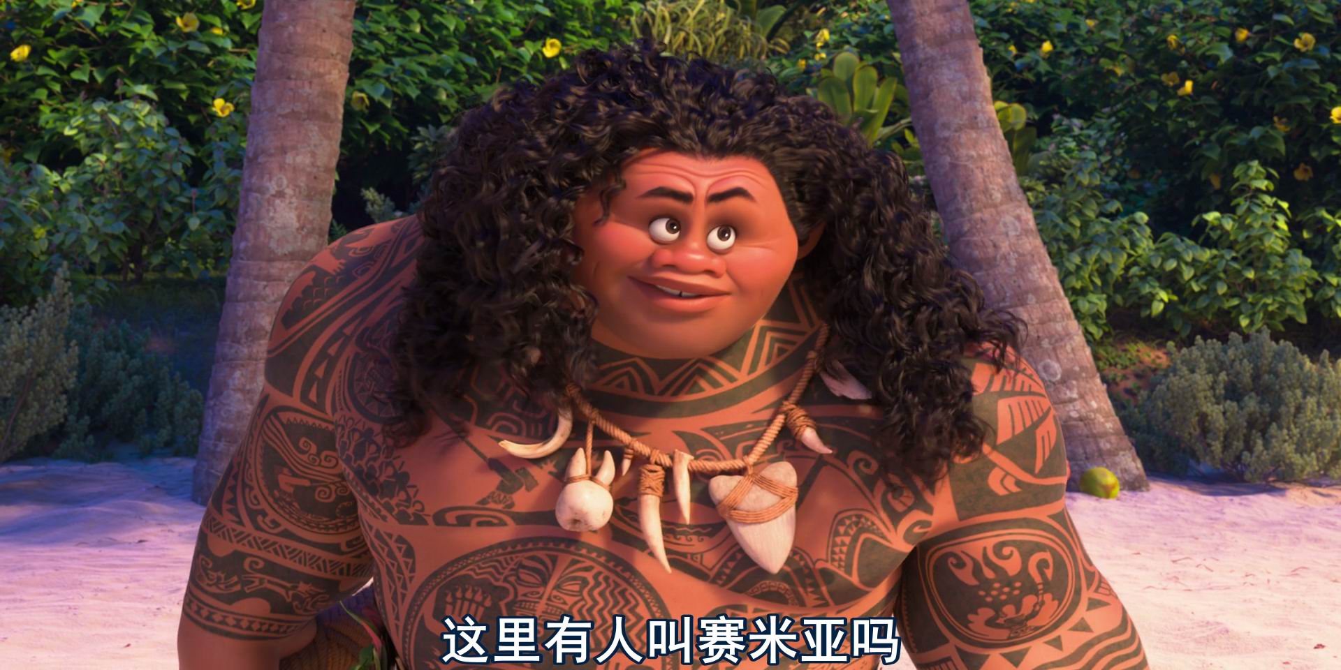 图片[3]-[BT下载][海洋奇缘2][WEB-MKV/2G][英语中字][1080p][2024最新]-影音屋