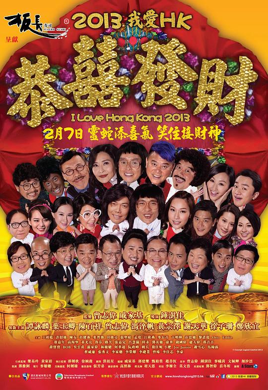 [BT下载][王牌情敌][BD-MKV/6.84GB][国粤多音轨/简繁英字幕][1080P][蓝光压制][SONYHD]-影音屋