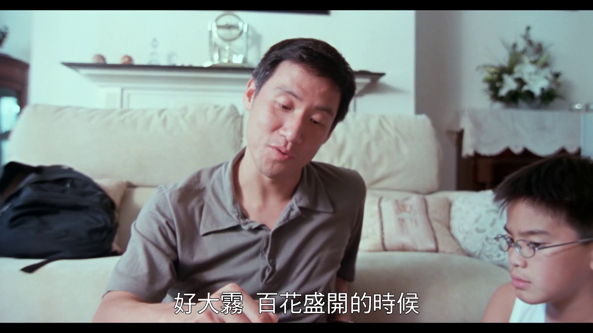 图片[6]-[BT下载][男人四十][WEB-MKV/2.87GB][粤语配音/中文字幕][1080P][流媒体][ParkHD小组作品]-影音屋