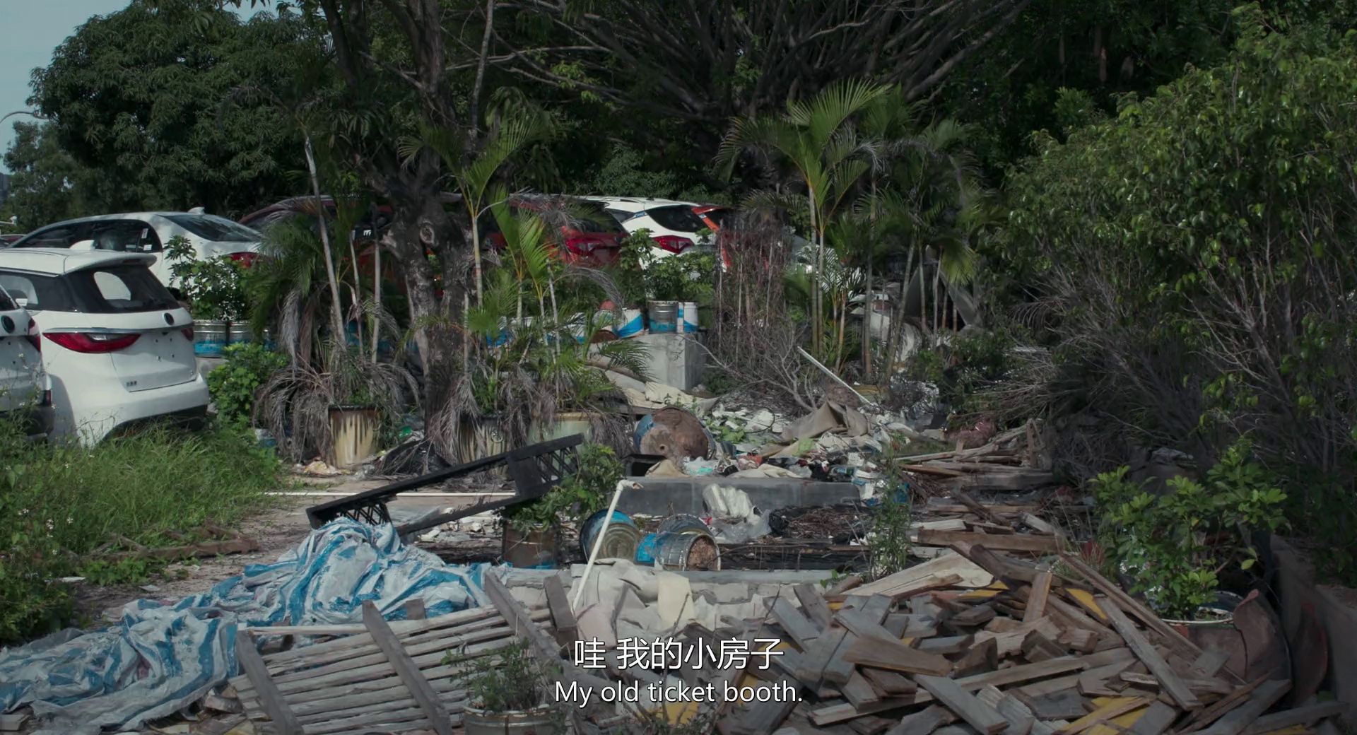 图片[3]-[BT下载][回南天][WEB-MKV/1.35GB][国语配音/中文字幕][1080P][流媒体][BATWEB小组作品]-影音屋