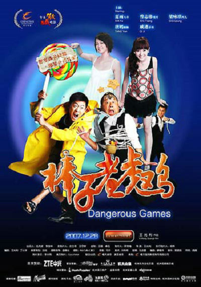 [BT下载][棒子老虎鸡][WEB-MP4/1.49GB][无字片源][1080P][30帧率][流媒体][BATWEB小组作品]-影音屋