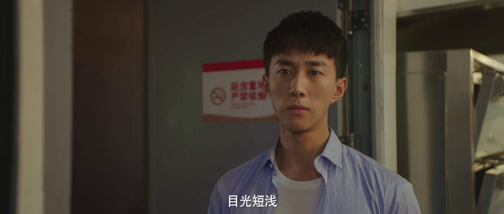 图片[3]-[BT下载][半糖初恋][WEB-MKV/1.09GB][国语配音/中文字幕][1080P][流媒体][BATWEB小组作品]-影音屋