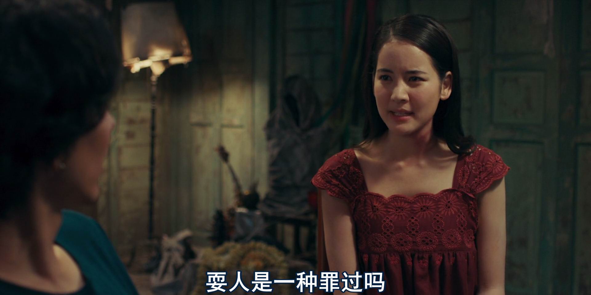图片[3]-[BT下载][撞鬼遇到爱][WEB-MKV/2G][泰语中字][1080p][2024最新]-影音屋
