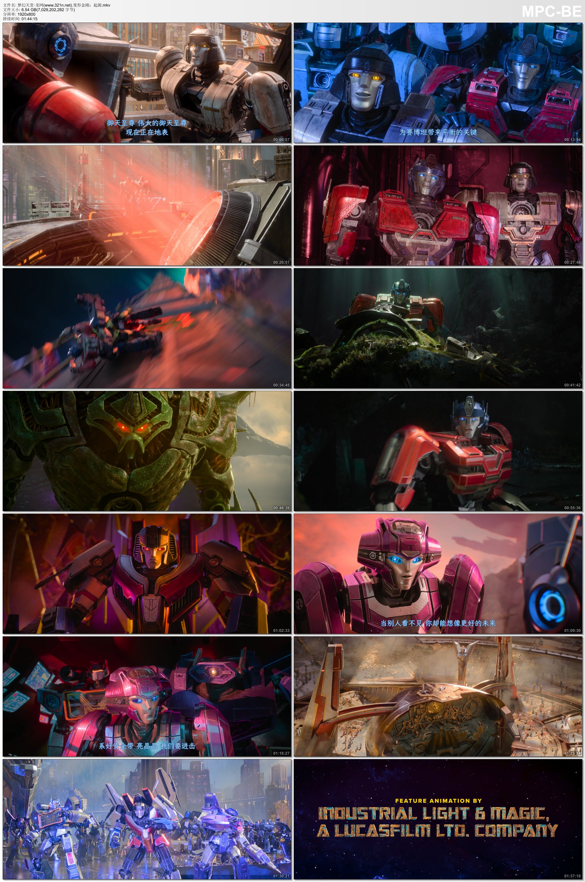 图片[3]-[BT下载][变形金刚：起源][WebDL-MKV/6.54GB][中字][1080P][美2024最新高分必看]-影音屋