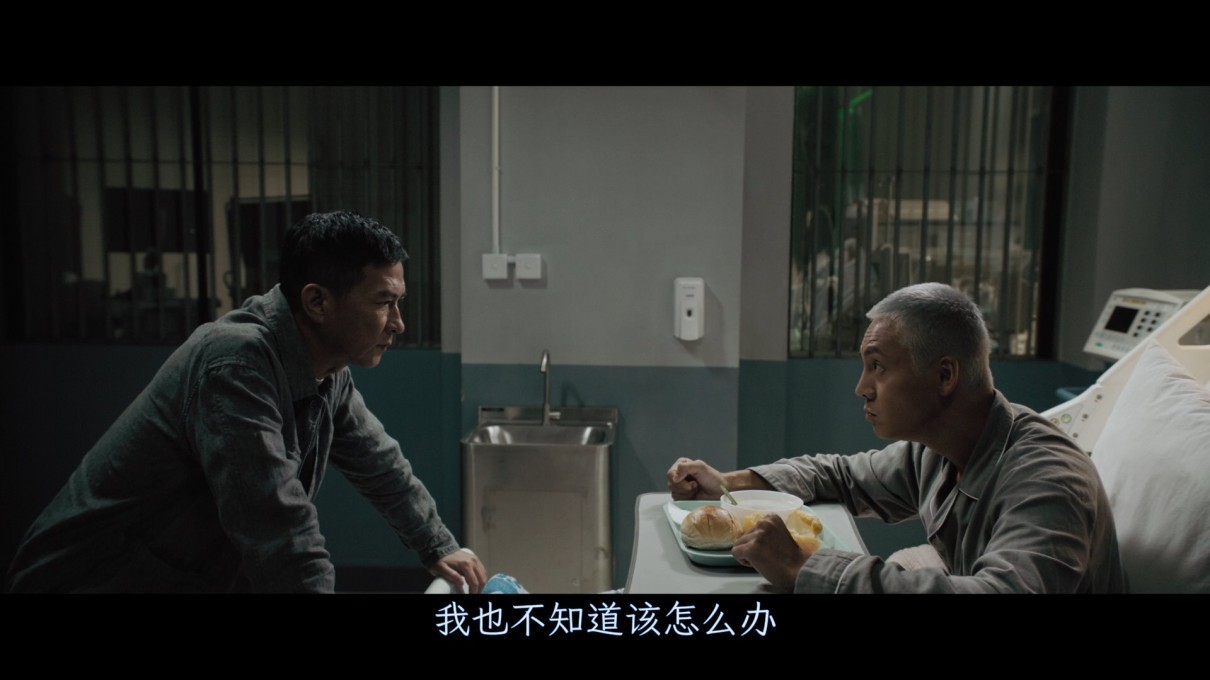 图片[3]-[BT下载][爆裂点][BD-MKV/12.0GB][双语][1080P][张家辉陈伟霆2023新炸裂猛片]-影音屋