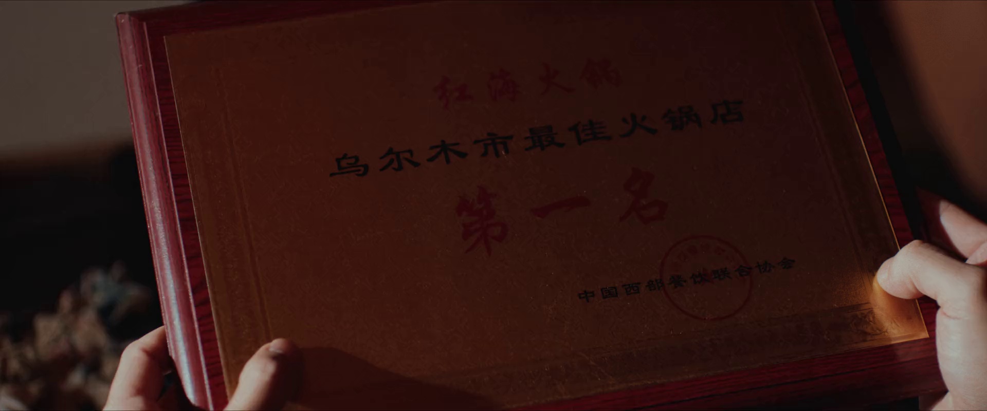 图片[3]-[BT下载][触底反弹][WEB-MP4/1.41GB][国语配音/中文字幕][1080P][流媒体][SONYHD小组作品]-影音屋