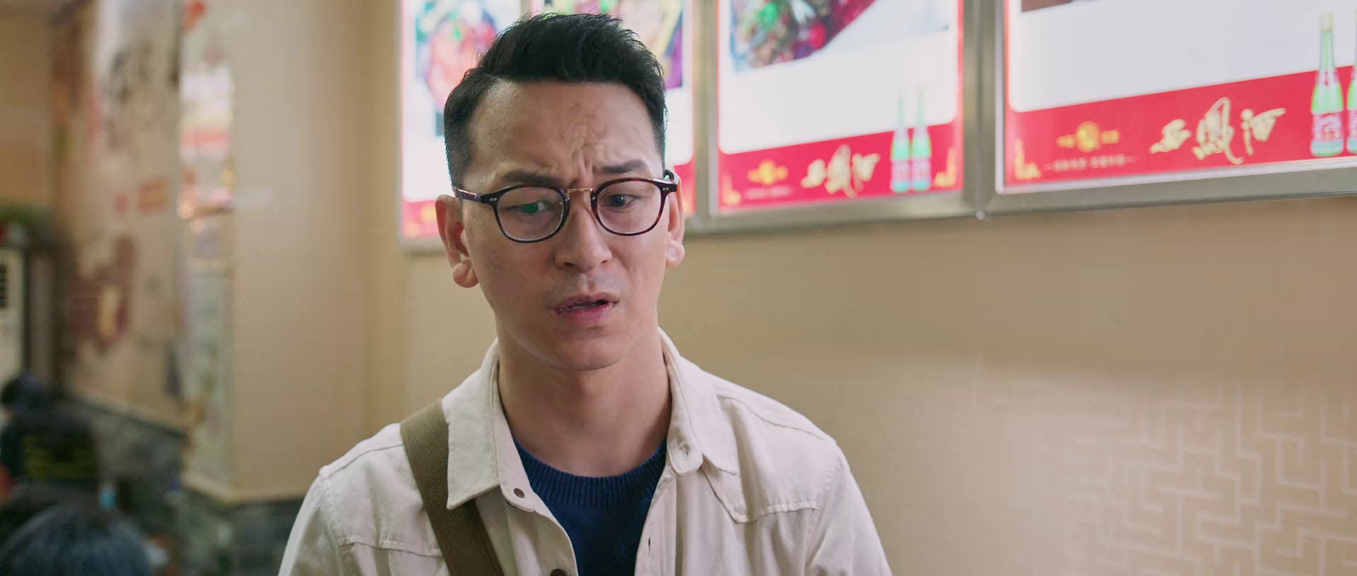 图片[4]-[BT下载][麻辣兄弟之疯狂一夜][WEB-MKV/1.87GB][国语配音/中文字幕][1080P][流媒体][ParkHD小组作品]-影音屋