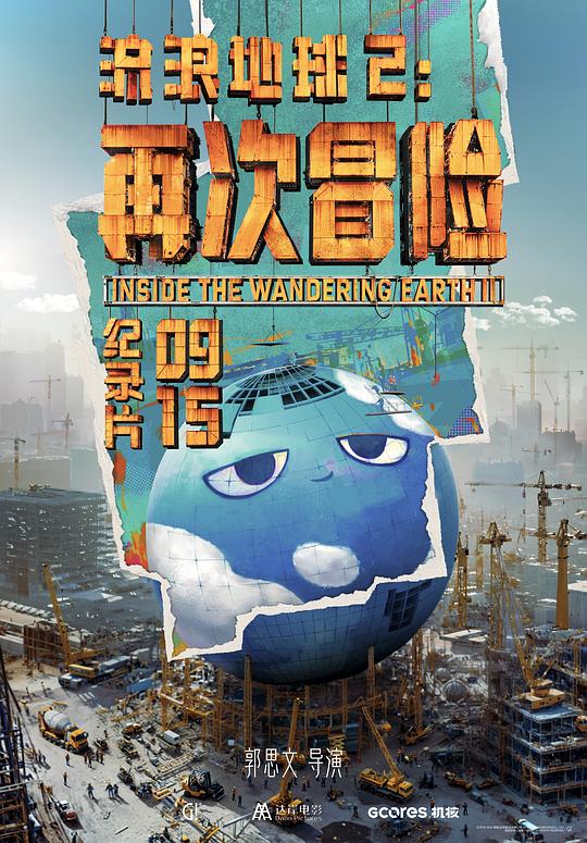 [BT下载][流浪地球2：再次冒险][WEB-MP4/1.27GB][国语配音/中文字幕][4K-2160P][H265编码][流媒体][CTRLTV]-影音屋