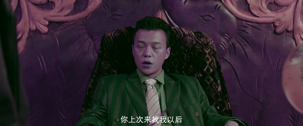 图片[7]-[BT下载][东哥闯东北][WEB-MKV/3.52GB][国语配音/中文字幕][4K-2160P][杜比视界版本][H265编码][流媒体][ParkHD小组作品]-影音屋