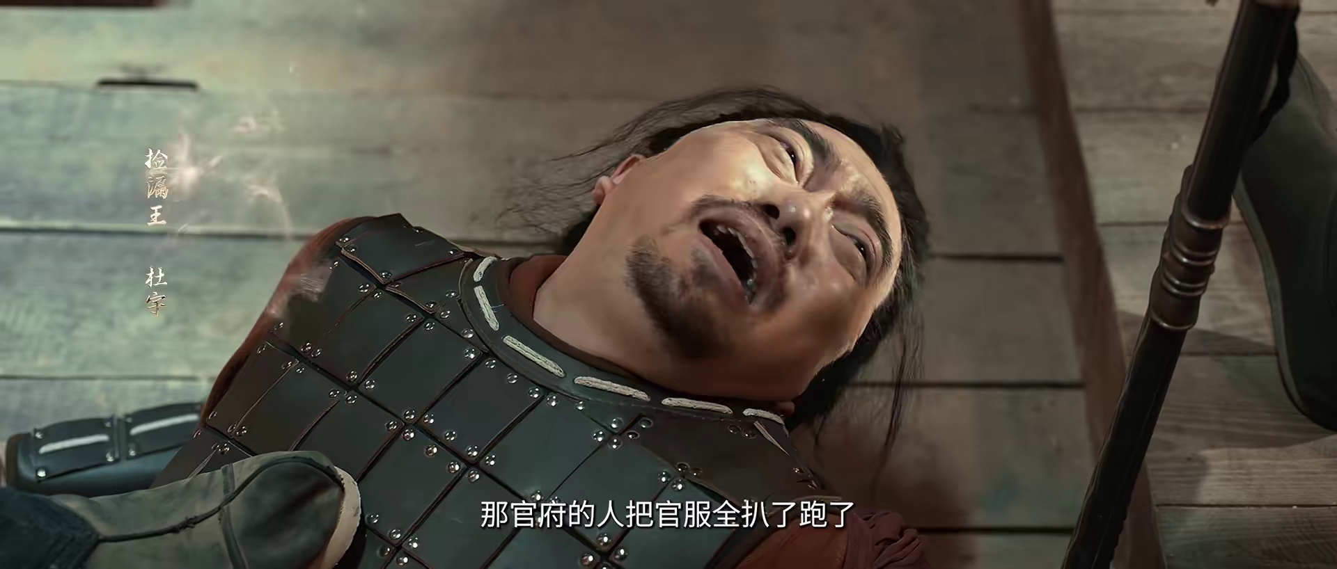 图片[4]-[BT下载][黄沙渡刀客漠途][WEB-MKV/0.68GB][国语配音/中文字幕][1080P][H265编码][流媒体][SONYHD]-影音屋