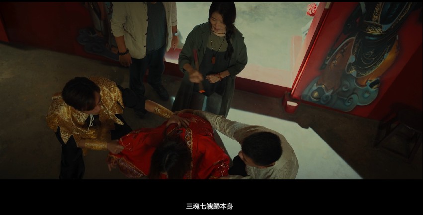 图片[2]-[网盘下载][粽邪3：鬼门开][WEB-MP4/2.4GB][国语中字][1080P][H264][2023台湾正宗恐怖片]-影音屋