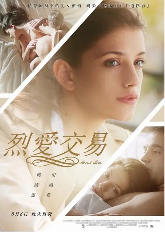 [网盘下载][烈爱交易][BD-MKV/3.6G][中字][俄罗斯高分剧情]-影音屋