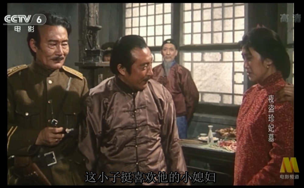 图片[2]-[BT下载][夜盗珍妃墓][CCTV-MKV/3.24GB][国语音轨/中文字幕][1080P][H265编码][电视台][全球影视库]-影音屋