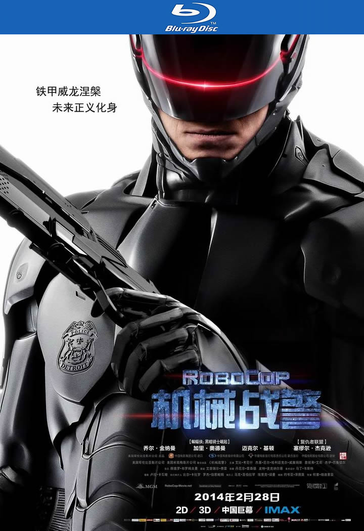 [BT下载][机械战警][BD-MKV/7G][英语中字][1080p][经典刺激]-影音屋