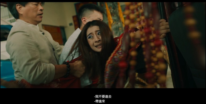 图片[7]-[网盘下载][粽邪3：鬼门开][WEB-MP4/2.4GB][国语中字][1080P][H264][2023台湾正宗恐怖片]-影音屋