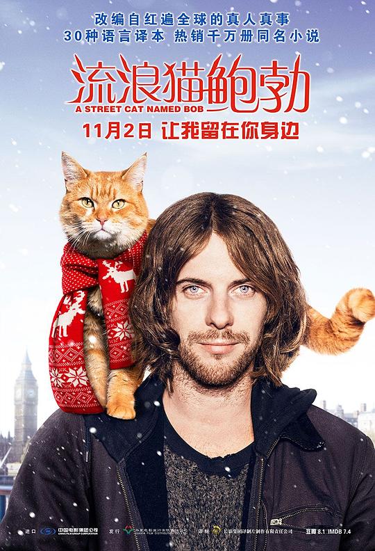 [BT下载][流浪猫鲍勃][BD-MKV/6.41GB][中文字幕][1080P][H265编码][蓝光压制][SONYHD小组作品]-影音屋