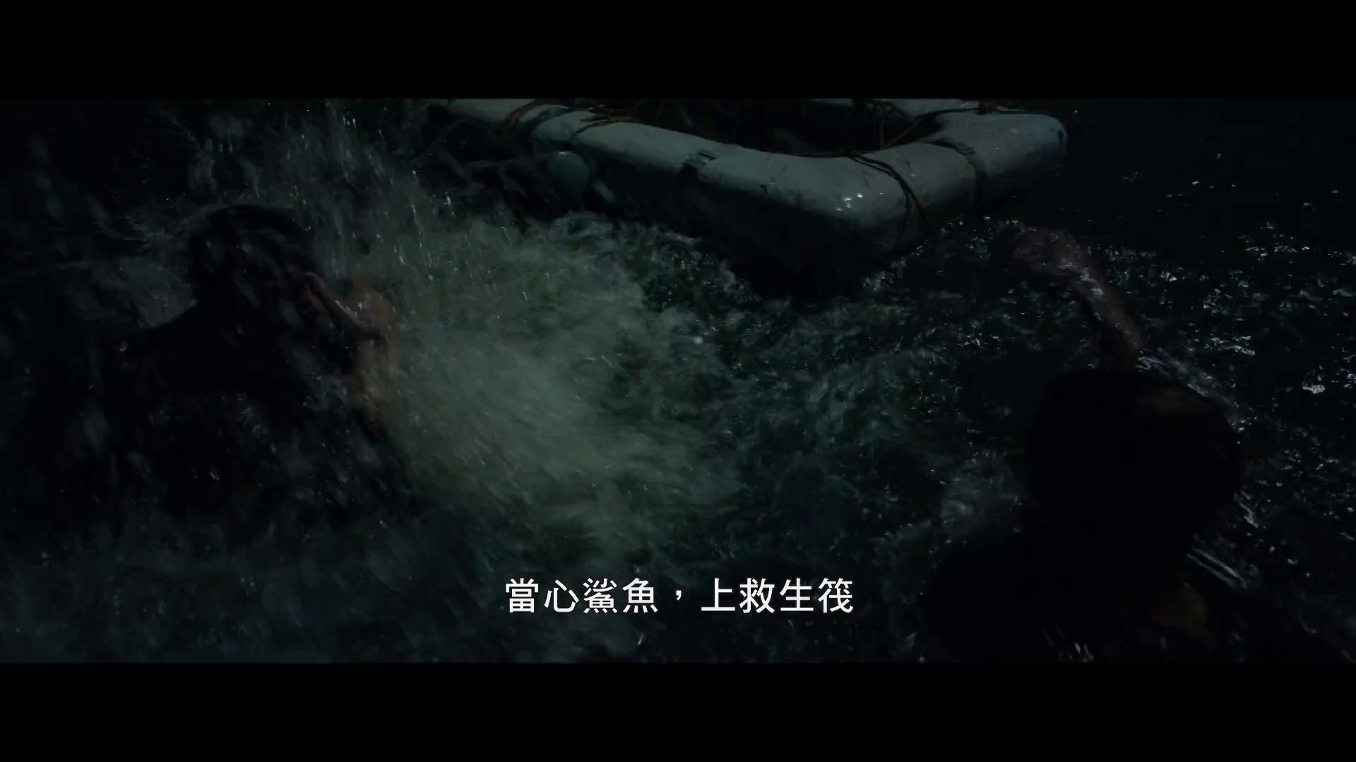 图片[6]-[BT下载][印第安纳波利斯号：勇者无惧][WEB-MKV/4.60GB][中文字幕][1080P][30帧率][流媒体][ParkHD小组作品]-影音屋