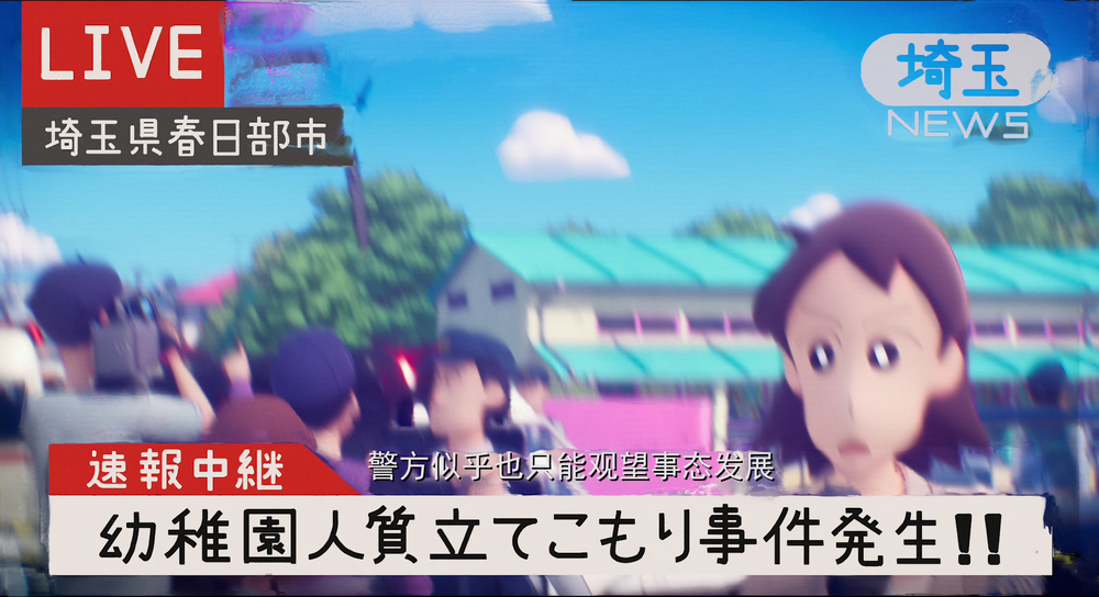 图片[4]-[BT下载][蜡笔小新：新次元！超能力大决战][WEB-MKV/18.87GB][国日多音轨][4K-2160P][60帧率][H265编码][流媒体][GPTHD小组作品-影音屋