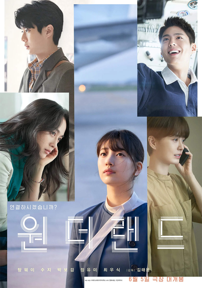[BT下载][梦境][WebDL-MKV/5.97GB][中字][1080P][韩国2024汤唯主演剧情科幻新片]-影音屋