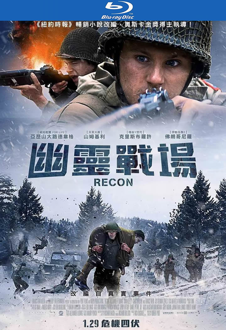 [BT下载][幽灵战场][BD-MKV/6G][英语中字][1080p][经典刺激]-影音屋