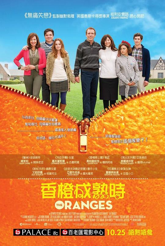 [BT下载][橘子][BD-MKV/9.01GB][简繁英字幕][1080P][蓝光压制][SONYHD小组作品]-影音屋