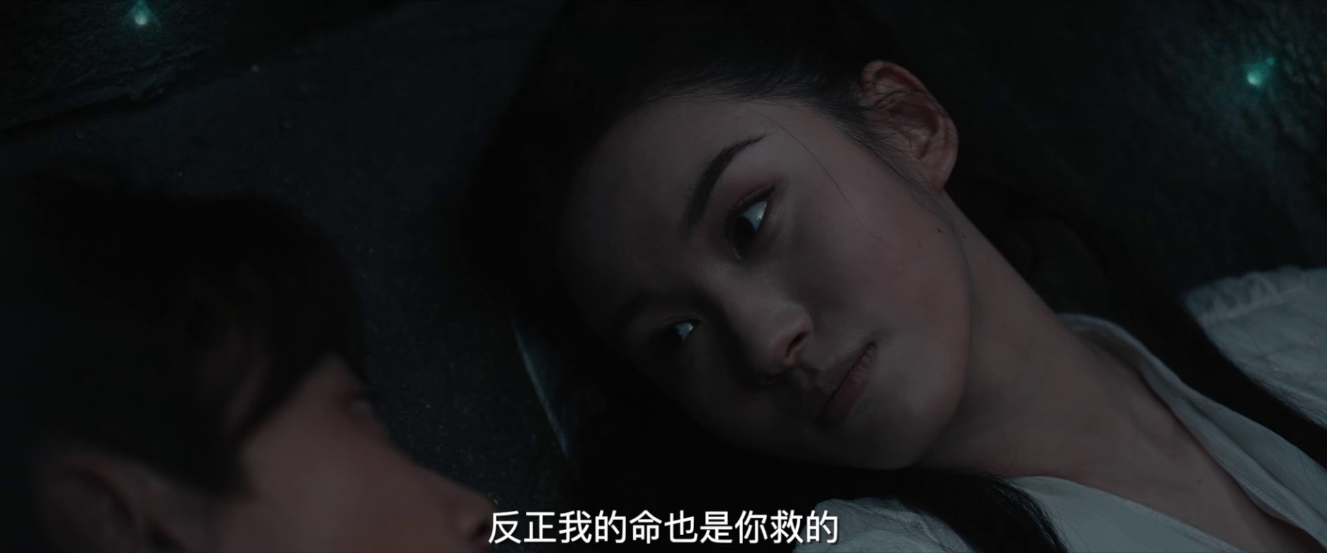 图片[6]-[BT下载][神雕侠侣：问世间][WEB-MKV/1.32GB][国语配音/中文字幕][1080P][流媒体][ParkHD]-影音屋