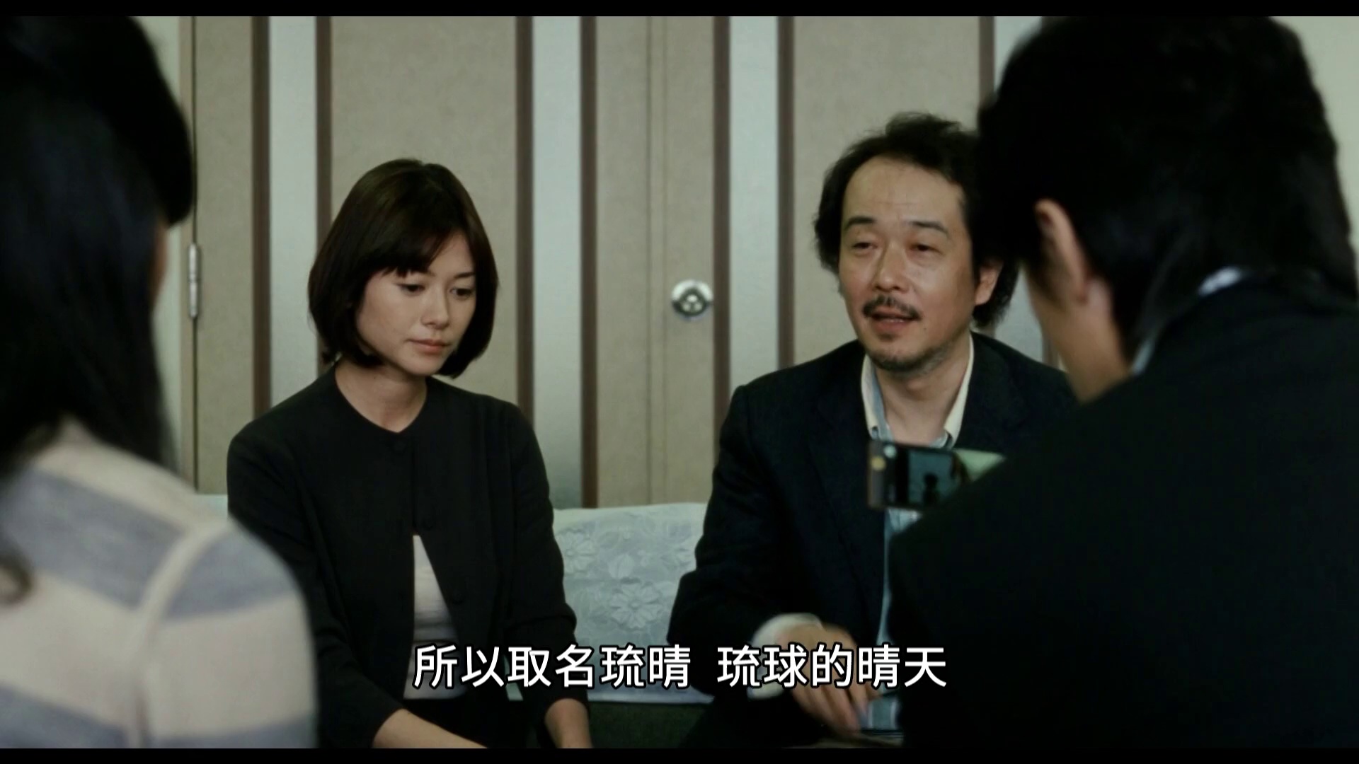 图片[3]-[BT下载][如父如子][WEB-MKV/2.73GB][中文字幕][1080P][流媒体][ParkHD]-影音屋