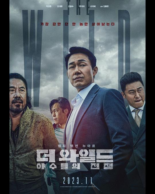 [BT下载][The Wild：野兽们的战争][WEB-MKV/6.09GB][中文字幕][1080P][流媒体][BATWEB小组作品]-影音屋