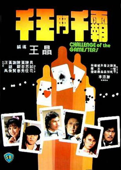 [BT下载][千王斗千霸][BD-MKV/22.46GB][国语配音/中文字幕][50帧率][蓝光压制][DreamHD小组作品]-影音屋