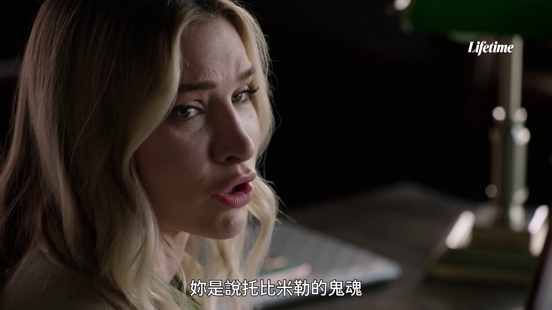 图片[4]-[BT下载][Haunted by My Stalker][WEB-MKV/2.40GB][中文字幕][1080P][流媒体][ParkHD小组作品]-影音屋