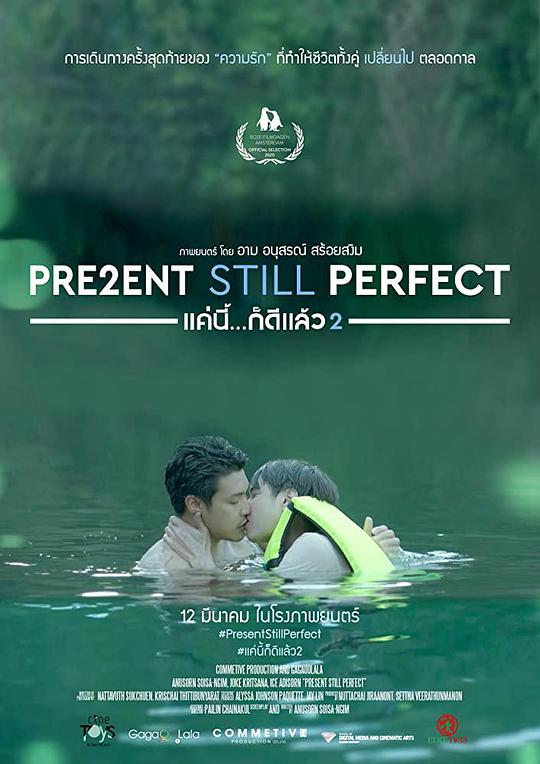 [BT下载][当下完美2][WEB-MKV/3.63GB][简繁英字幕][1080P][流媒体][DreamHD小组作品]-影音屋