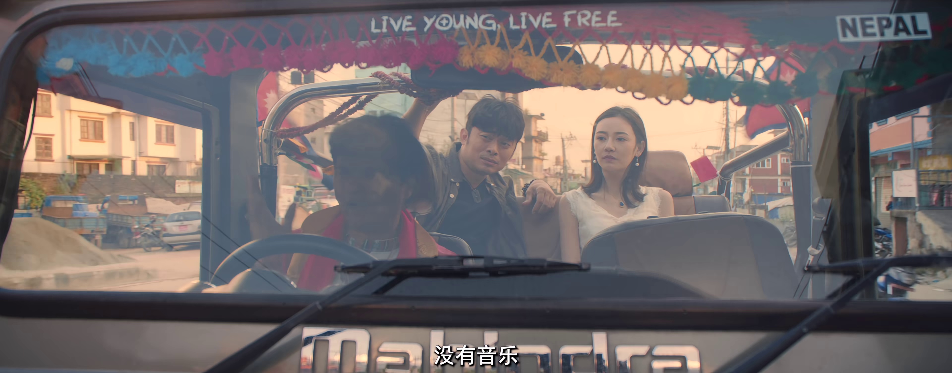 图片[4]-[BT下载][追你而来][WEB-MKV/2.85GB][国语配音/中文字幕][4K-2160P][H265编码][流媒体][BATWEB小组作品]-影音屋