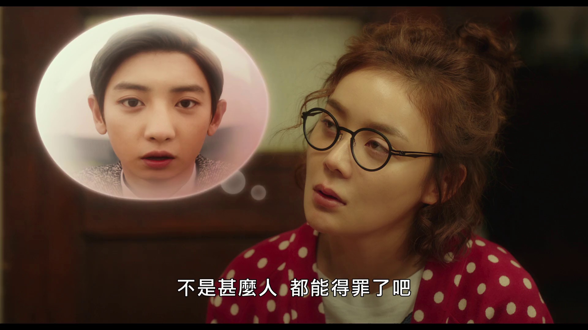图片[3]-[BT下载][所以……和黑粉结婚了][WEB-MKV/2.31GB][国语配音/中文字幕][1080P][流媒体][ParkHD]-影音屋