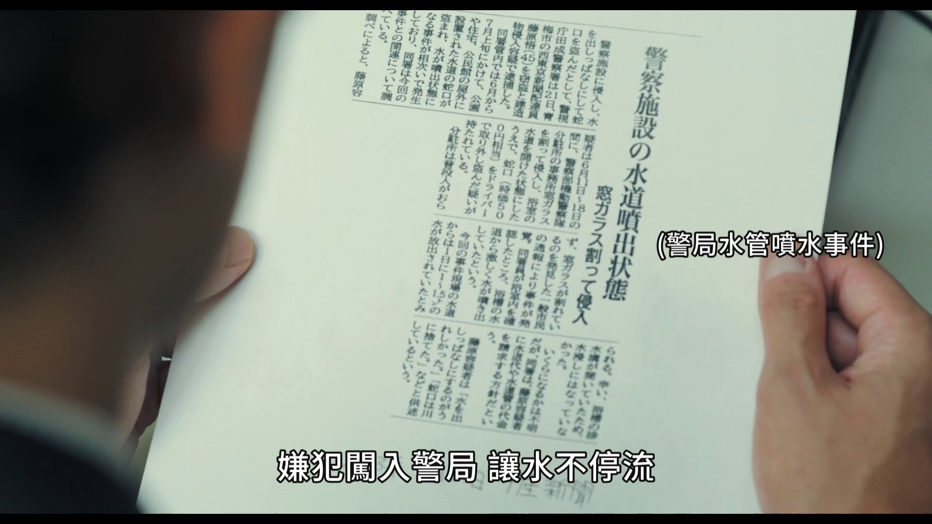 图片[3]-[BT下载][正欲][WEB-MKV/7.37GB][中文字幕][1080P][流媒体][BATWEB小组作品]-影音屋