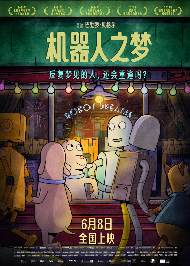 [BT下载][机器人之梦][BD-MKV/7.70GB][中字][1080P][西2023顶级高分必看神作]-影音屋