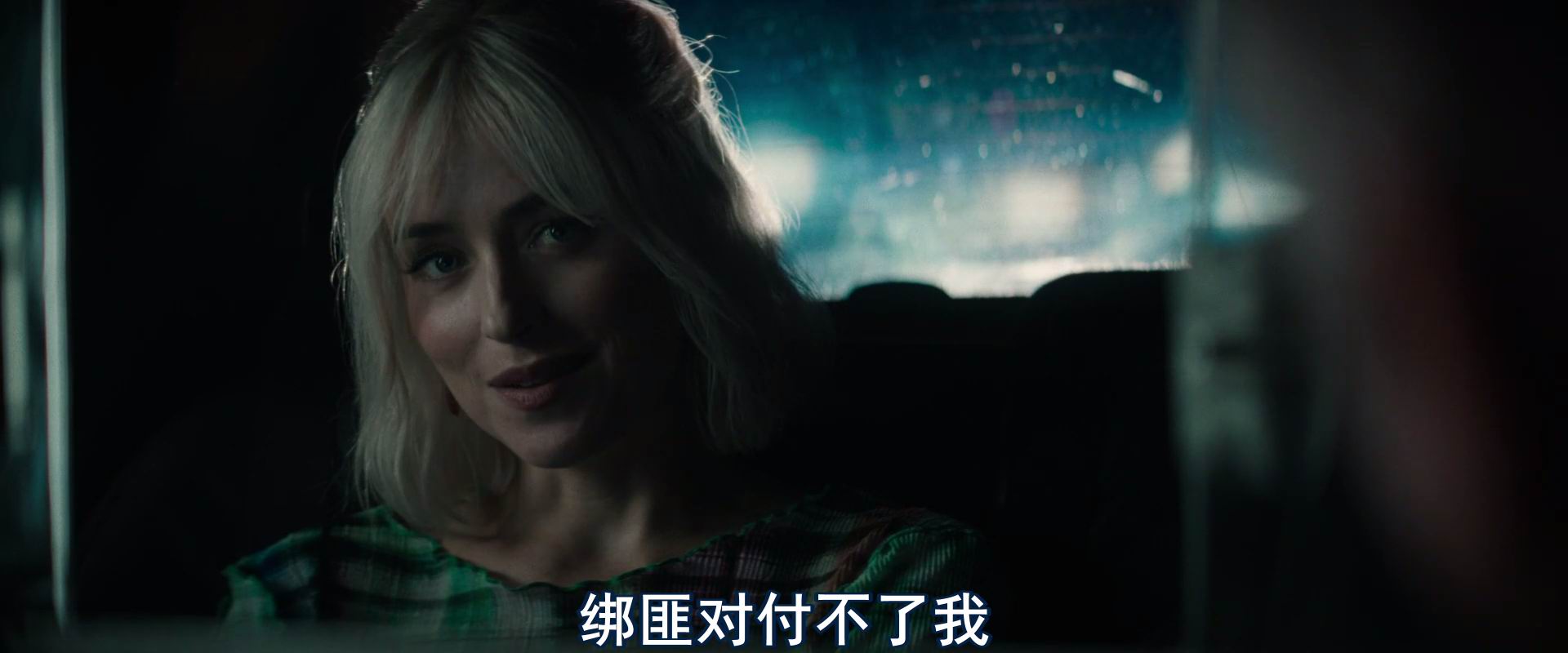 图片[3]-[BT下载][搭车奇缘][WEB-MKV/2G][英语中字][1080p][2024最新]-影音屋