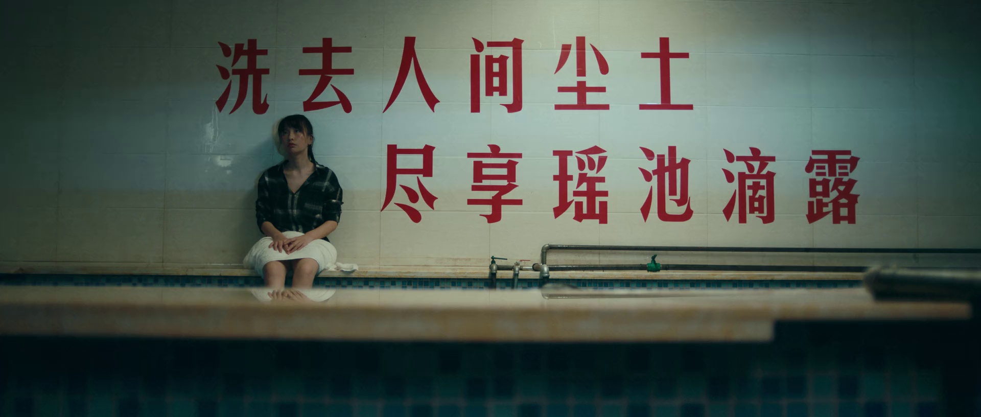 图片[4]-[BT下载][金喜澡堂][WEB-MKV/1.33GB][国语配音/中文字幕][1080P][流媒体][BATWEB小组作品]-影音屋