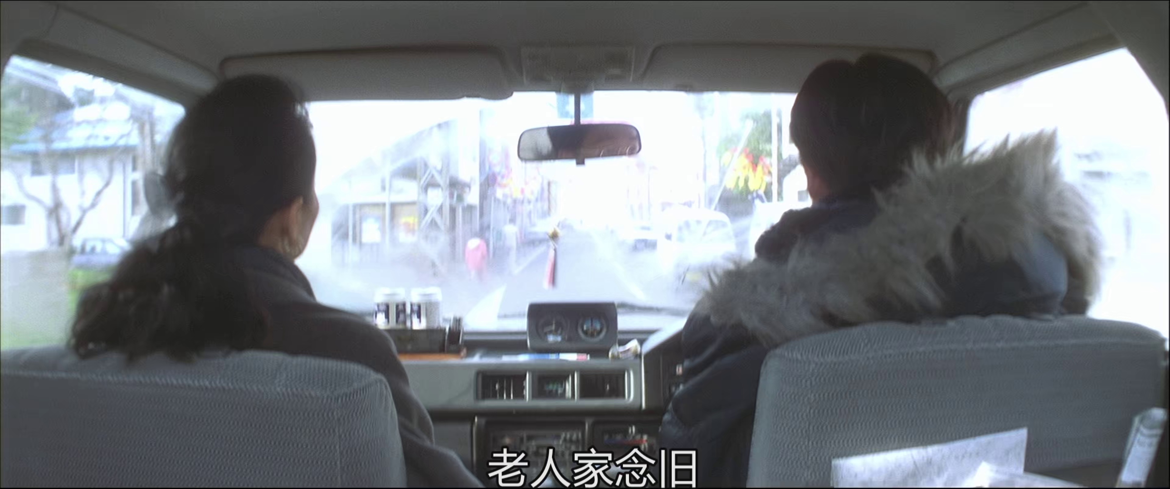 图片[4]-[BT下载][情书][WEB-MKV/1.32GB][国日多音轨/中文字幕][4K-2160P][H265编码][流媒体][BATWEB小组作品]-影音屋