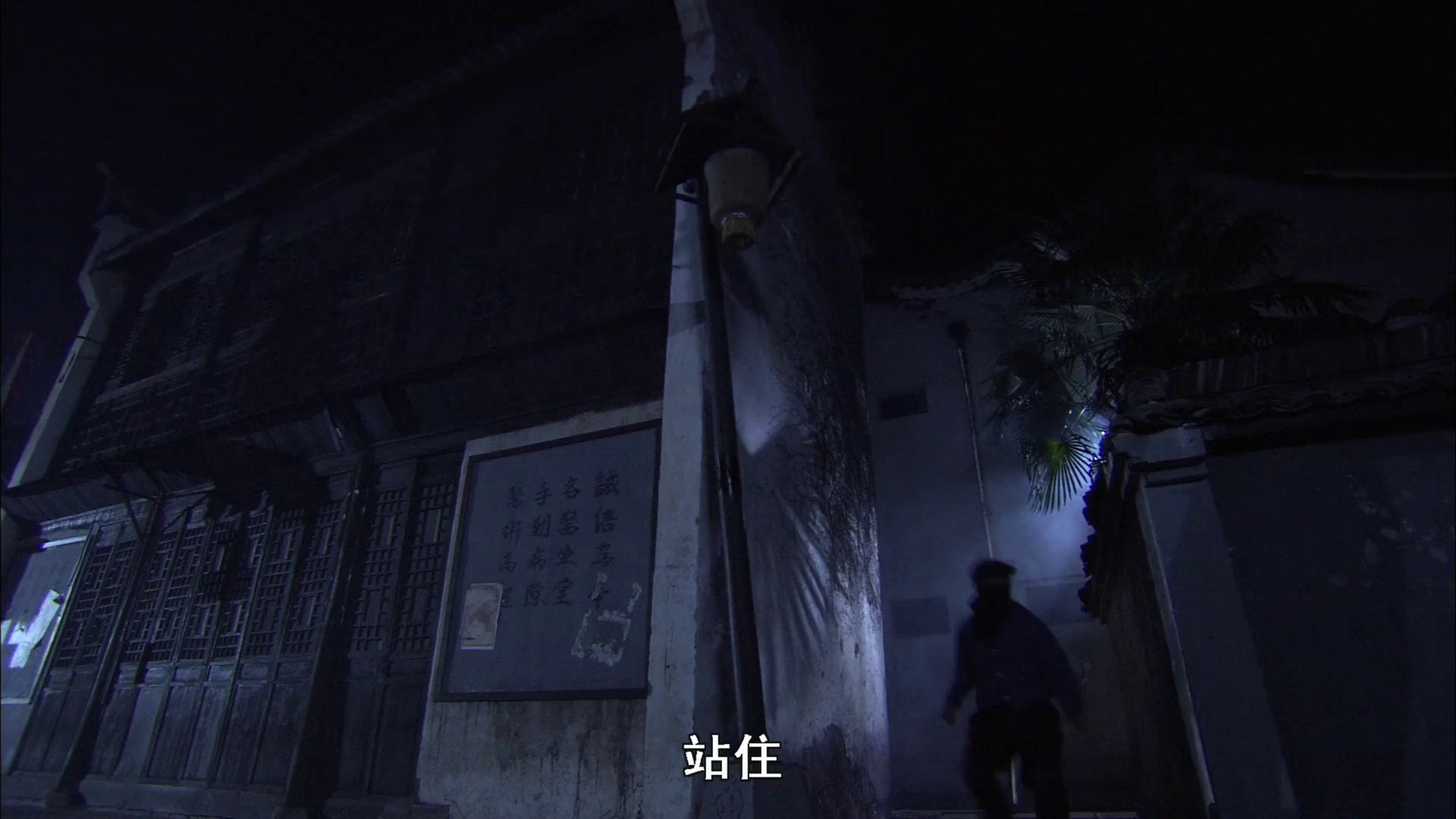 图片[5]-[BT下载][火线追凶之血色刀锋][WEB-MP4/1.78GB][国语配音/中文字幕][1080P][流媒体][BATWEB小组作品]-影音屋